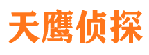 乌当市侦探公司